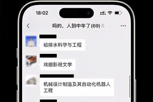 扎伊尔-埃梅里：我们创造了很多机会 淘汰赛不惧怕任何对手